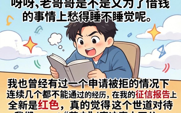 2026小贷口子无视黑白,归集5个黑户都能下的平台