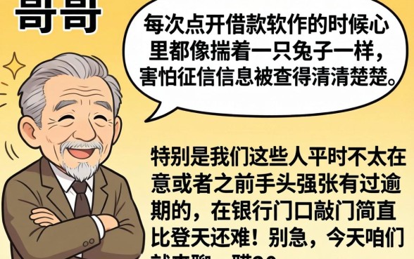 2026黑户容易下款的口子,概括5个不看负债的长期网贷口子