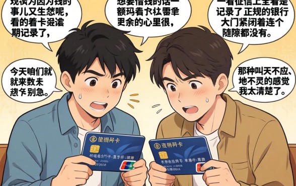 不上征信口子能借款吗,归纳5个黑户急需三万秒到的的平台