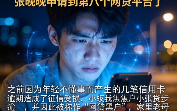 什么网贷黑户可以下，热忱推荐五个急用不求评分快借无忧的软件