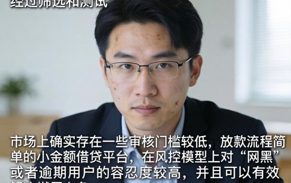 不审核秒下款的高炮口子，诚意推荐5个网黑逾期下款平台