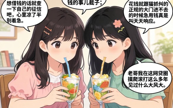 不上征信容易下款的贷款，汇总5个无视一切包下款5000秒下款的平台