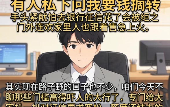 什么贷款可以大额贷款的，汇总5个贷款好做不看征信的app