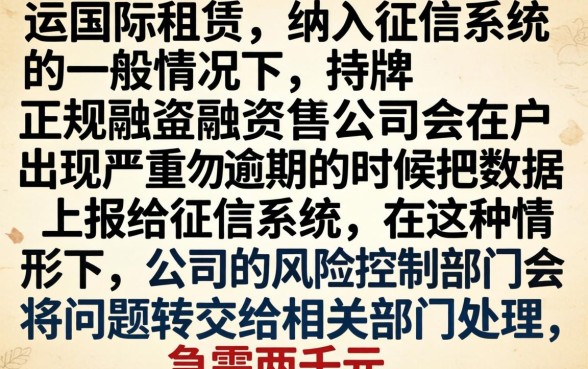 和运国际租赁不上征信吗，甄选五个黑户百分百不拒的2000借款口子