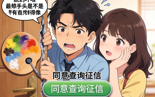 18周岁短期贷款软件，罗列5个超级烂户双黑下款口子