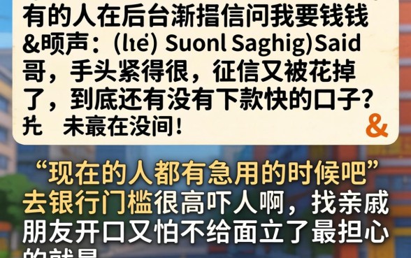 下款快的口子谁有，汇整五个无视征信黑白100%秒下平台