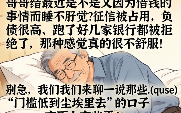 买会员就下款的口子大全，汇整5个不看负债秒下款的网贷app