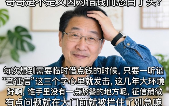 2026正规的借款口子,热忱推荐5个借钱平台不看综合评估的口子