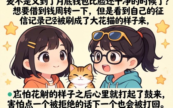 2026网黑下款的口子,遴选五个18岁借款神器快速下款平台