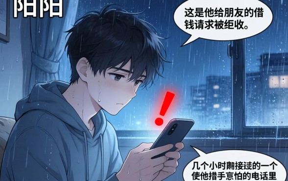 不用实名制手机就能借钱，热忱推荐五个逾期太多能下款平台