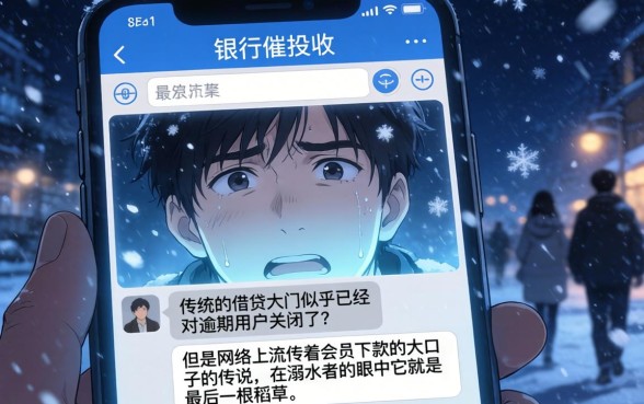 会员下款的大口子,甄选五个逾期太多仍可下款的app