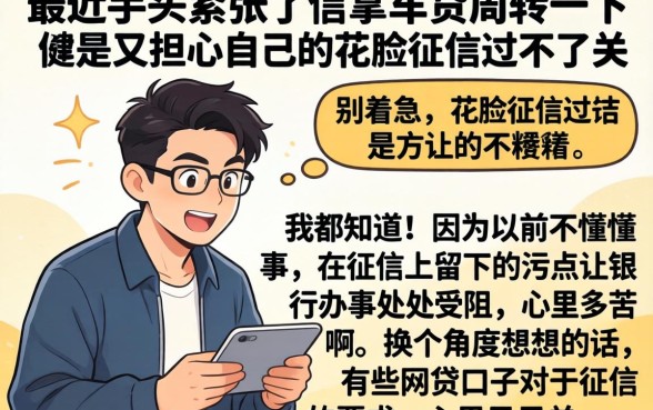 不看征信的车贷利率低吗，详尽说明五个满19岁可以借款的app