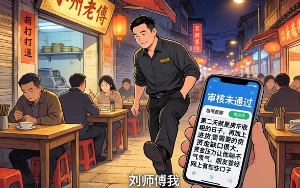 吉首能下款的口子,罗列5个综合评分不足有负债都能下款app