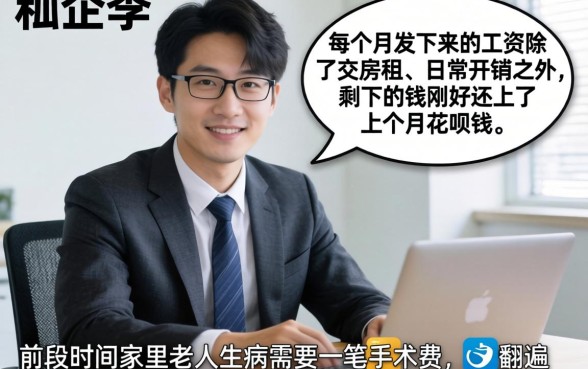 只有社保可以申请什么贷款,整理5个比较靠谱的借钱软件