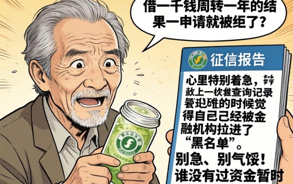 1000借款口子1年，遴选5个征信花了能网贷的口子