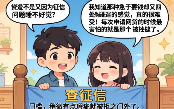 不查征信不论黑白的网贷新口子,热忱推荐5个不看征信无视黑白百分百下款网贷平台