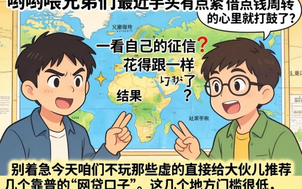 17借钱哪里能过，胪列五个芝麻信用600贷款口子