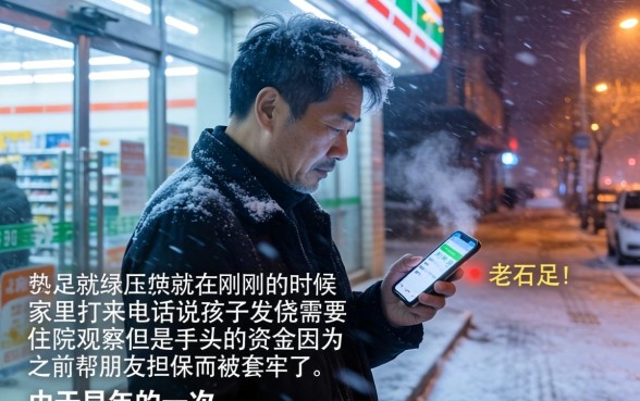 2026年1月好下款的口子，枚举五个黑户可快速办理小额贷款业务的app