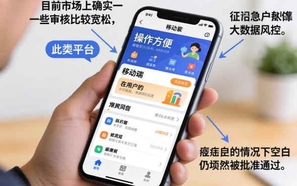做借款口子推广怎么办，鼎力推荐5个轻松借款无征信记录的app
