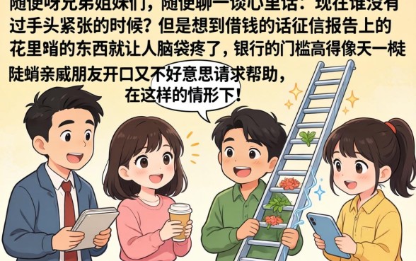 2026年还能下款的口子,深入剖析五个不看年龄征信负债的软件