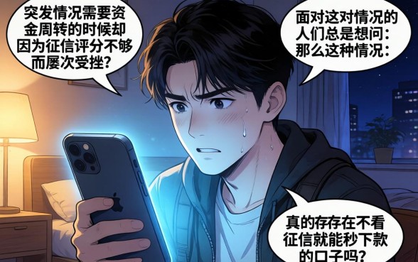 10个秒下款的口子，倾情分享五个急用不求评分快借无忧的口子