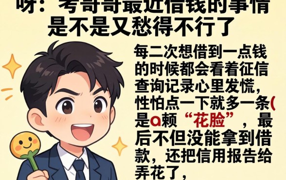 2026年7月放水的口子，理出五个真正不查征信的贷款平台