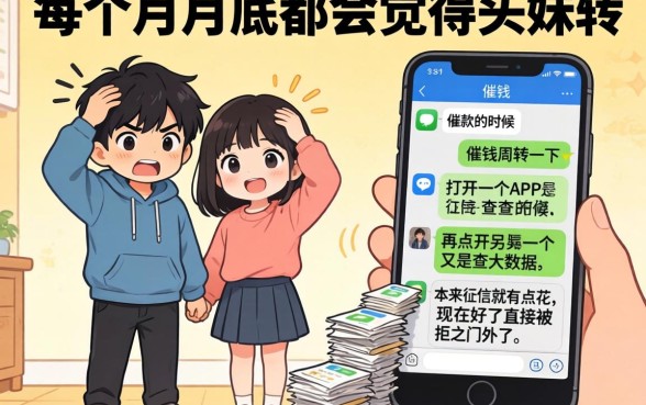 2026高炮贷款口子大全,理出五个不审核夜间直接放款的网贷app