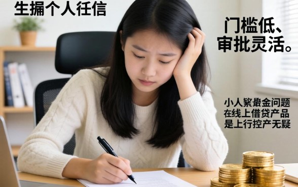 从哪里贷款比较好,陈列5个急用小钱不求征信流水轻松贷的软件