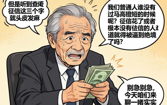 不要征信不要工作的贷款，枚举五个秒批网贷轻松贷的app