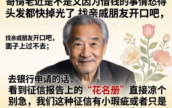 2026网贷秒批口子大全，汇整五个正规不看征信的小额贷款平台