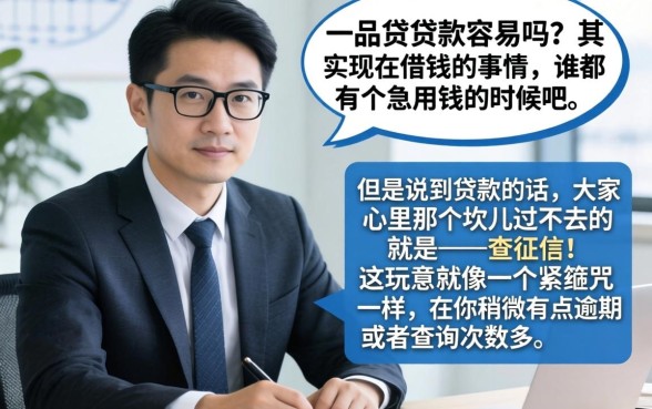 一品贷贷款下款容易吗，汇整5个双黑烂户风控能下款5000口子