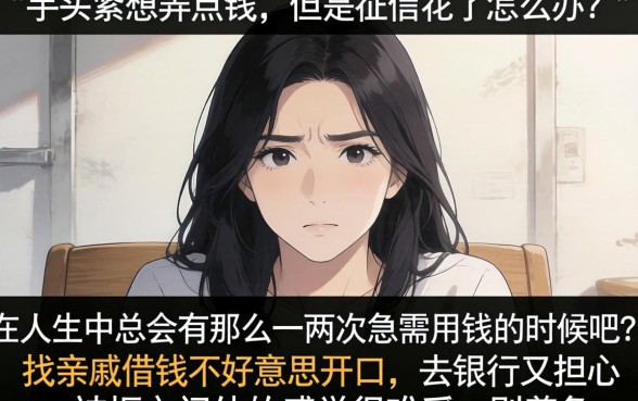 借款口子怎么发朋友圈，概览5个手机支付宝小额贷款的平台