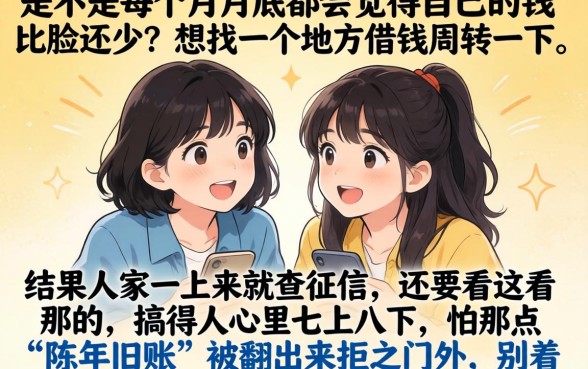 3000必下款2026年,规整五个手机和身份证快速借钱口子