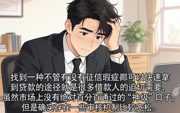 2026必下额度分期口子,整理五个无视黑白无视征信申请就下款的app