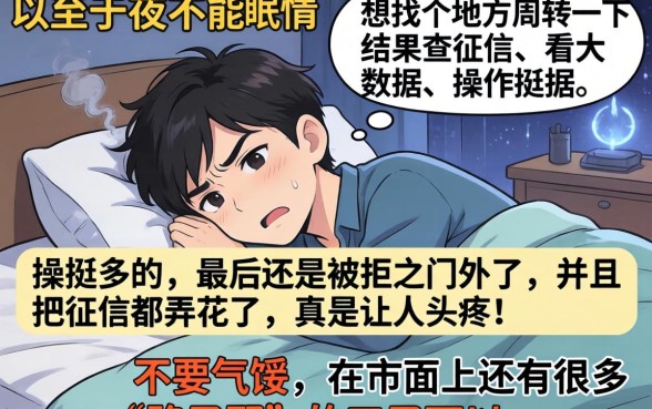 下款黑口子为何如此难以防范，汇总五个最新能下来钱的app