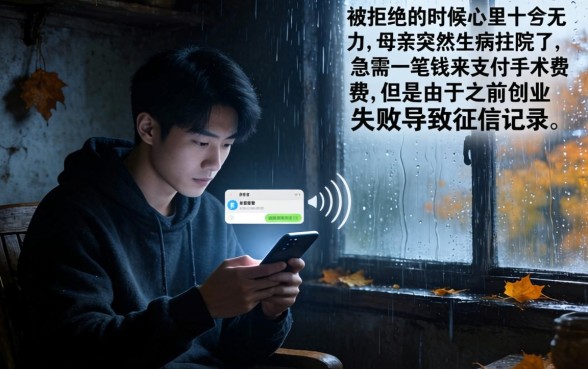 3000必下款的口子，热忱推荐五个借款无视黑白无视年龄100%秒过app