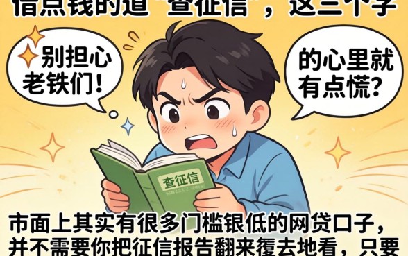 五款贷款正规平台排名最新，遴选5个借钱平台不看综合评估的口子