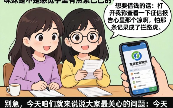 今天有口子放水吗，细致阐述5个无视一切是人就下款的平台