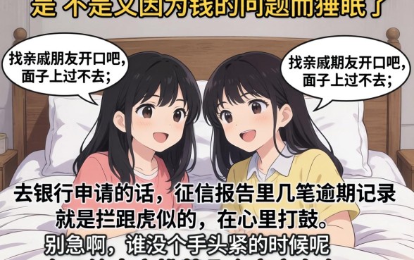 14天高炮借款口子大全，深入剖析五个百分百下款无视黑白户网贷软件