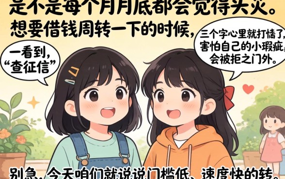 2026申请就下款的口子,归纳五个无视负债快速下款长期网贷的软件