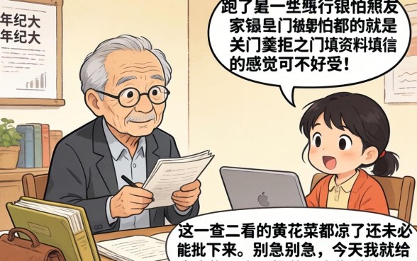 60岁以上能下款的口子，鼎力推荐5个手机身份证秒借现金的平台