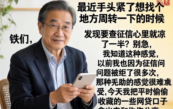 借钱app哪个好借一点，热忱推荐五个满19岁可以借款的平台