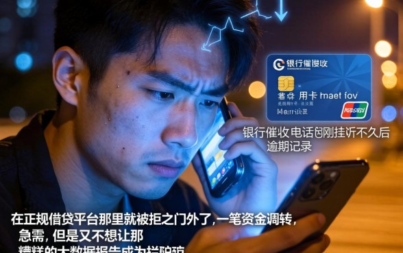 不看大数据下大额的口子，罗列五个不看征信负债的网贷百分百下款平台