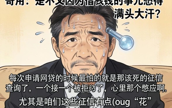 2026什么口子黑户秒下，鼎力推荐5个不看负债秒下款的网贷口子