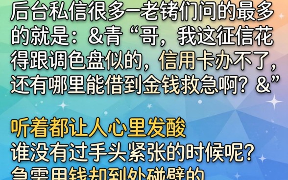 不用信用卡的网贷有哪些，整理五个门槛低易下款平台