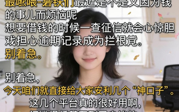 不用手机可以借钱，概括五个花户3000秒下款app