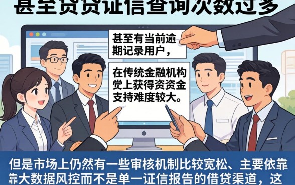 借款多了还能下款的口子,条列5个高炮无视逾期能下的平台