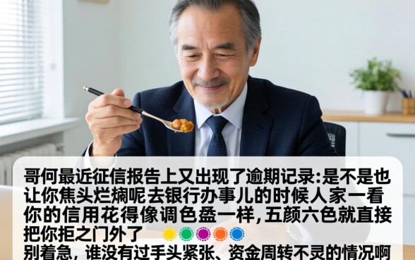 严重逾期了必下的网贷口子，汇整5个无视征信黑白100%秒下口子