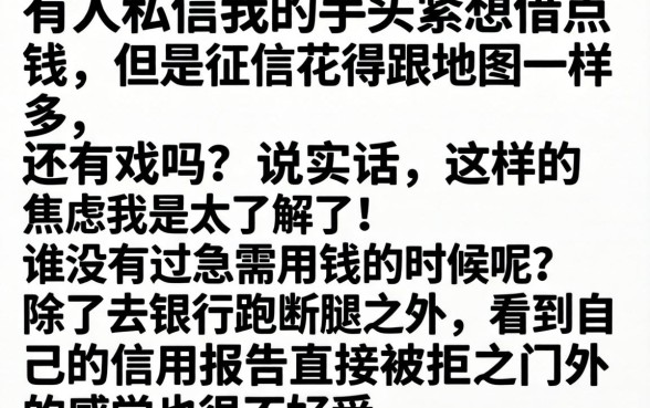 下款王平台可信吗,归集五个手机可以临时借钱的软件