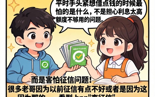 中原消费金融贷款审批快不快,遴选五个手机身份证秒借现金的口子